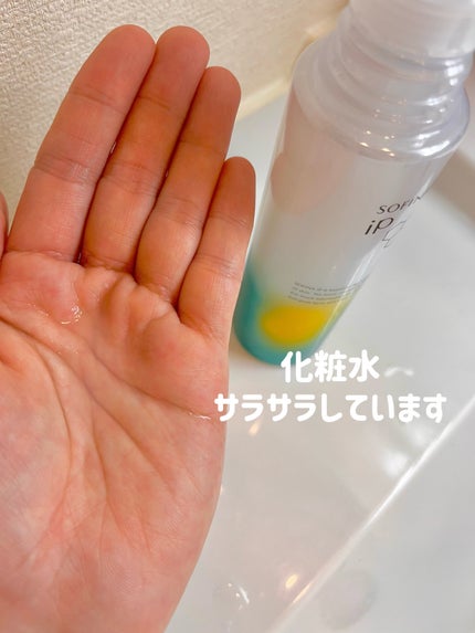 ソフィーナ iP ベースケア セラム<土台美容液>/SOFINA iP/美容液を使ったクチコミ(3枚目)
