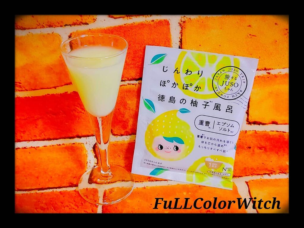 パステル on LIPS 「👑JUSOBATHPOWDER(柚子、ミルク)👑❤️ナクナ..」(2枚目)