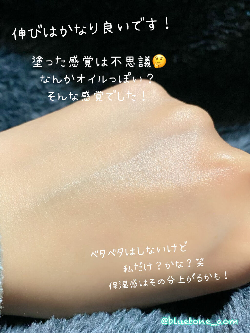 シカフルアンプル/beplain/美容液を使ったクチコミ（3枚目）