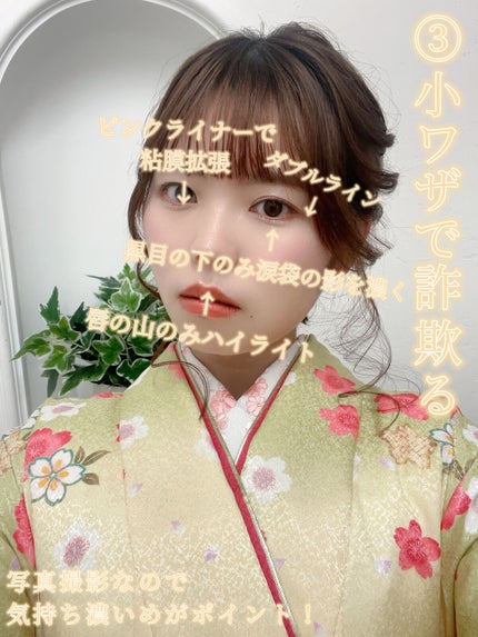 アートクラスバイロダン シェーディング/too cool for school/シェーディングを使ったクチコミ(4枚目)