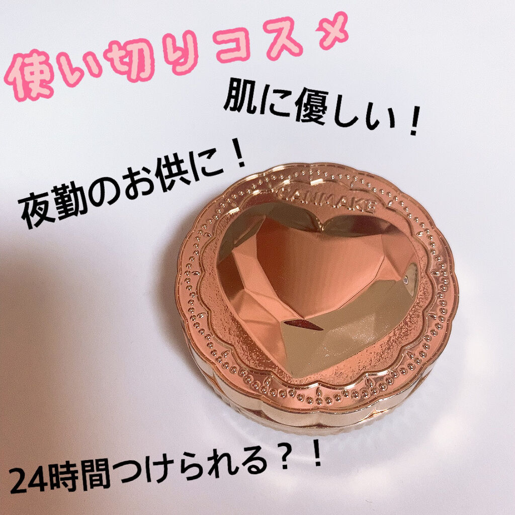 シークレットビューティーパウダー/キャンメイク/プレストパウダーを使ったクチコミ（1枚目）