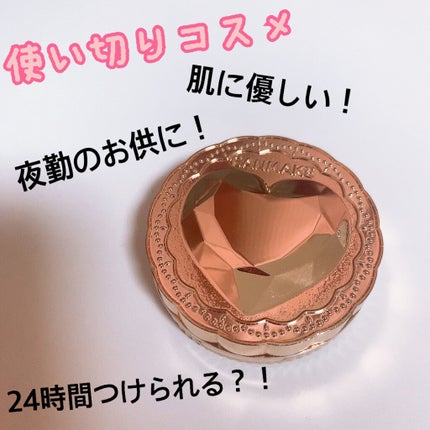 シークレットビューティーパウダー/キャンメイク/プレストパウダーを使ったクチコミ(1枚目)