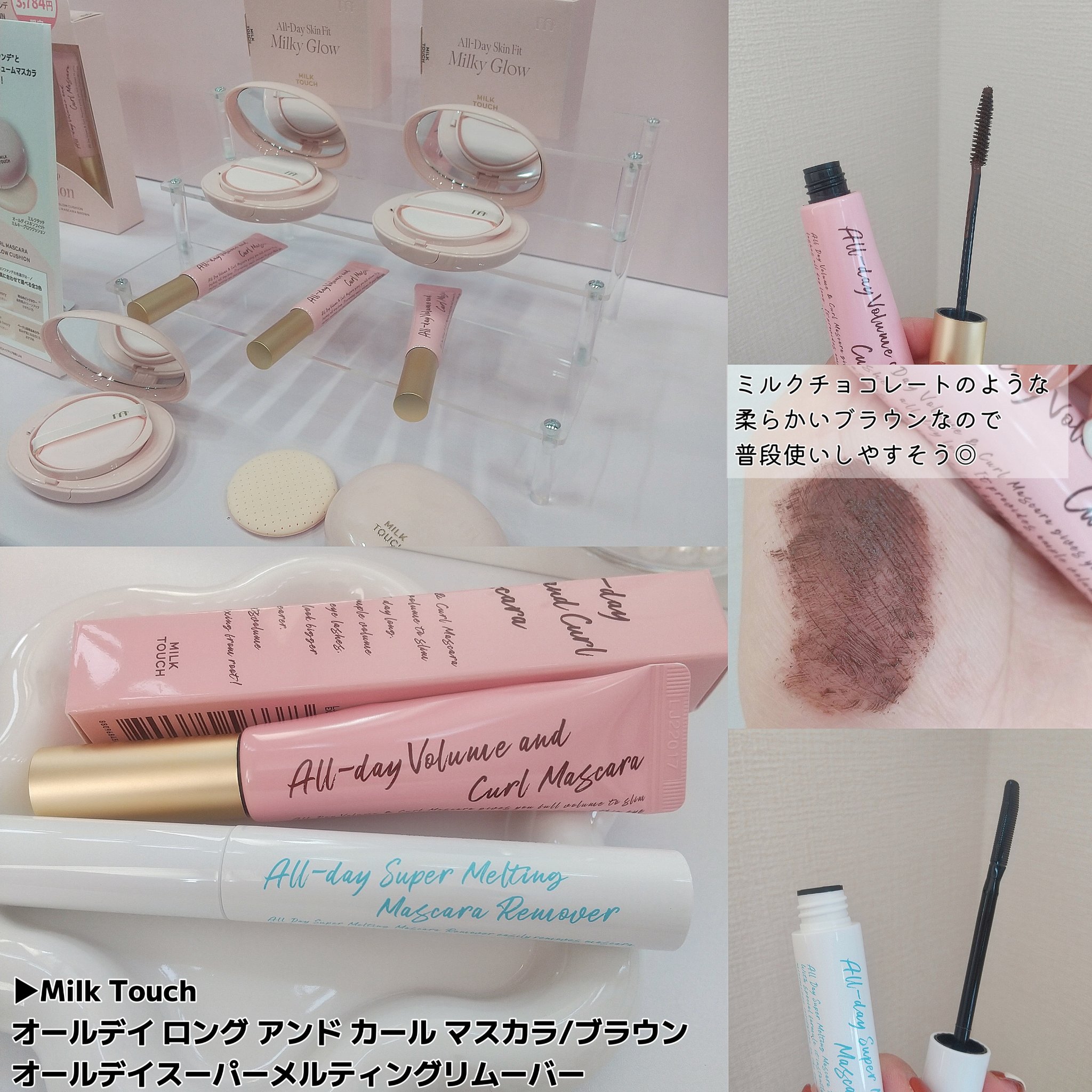  パフューム ハンドクリーム/After blow/ハンドクリームを使ったクチコミ（3枚目）