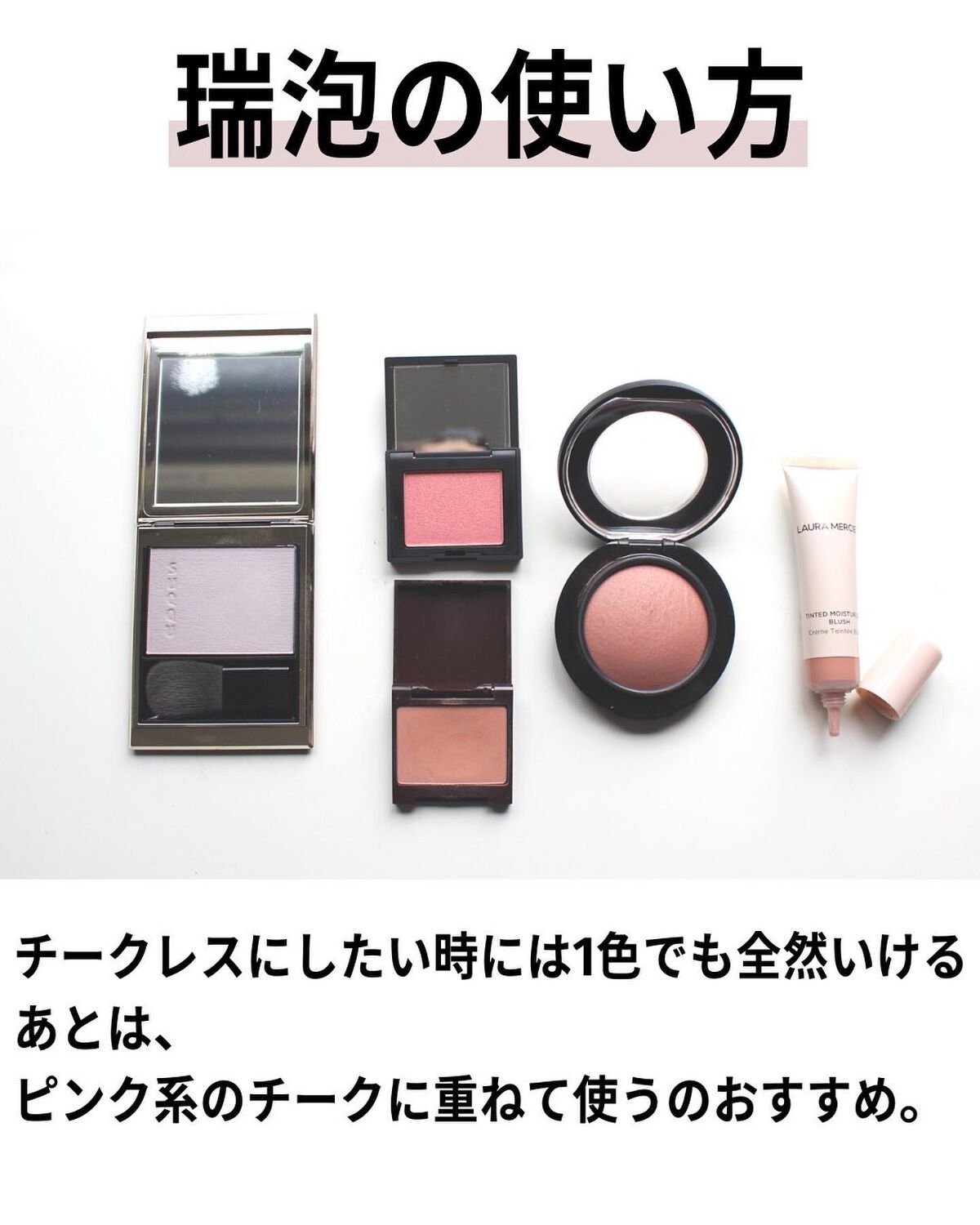 メルティング パウダー ブラッシュ/SUQQU/パウダーチークを使ったクチコミ(6枚目)