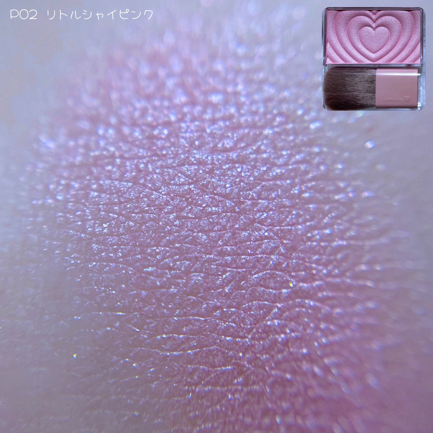 パウダーチークス/キャンメイク/パウダーチークを使ったクチコミ(5枚目)