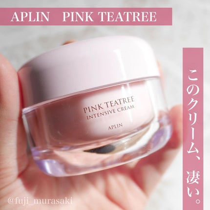 ピンクティーツリークリーム/APLIN/フェイスクリームを使ったクチコミ(1枚目)