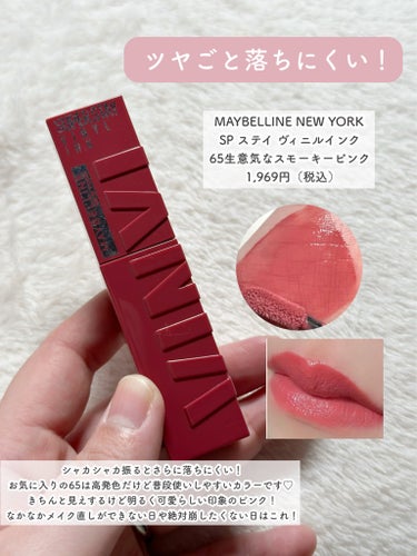 Honey&Milk Lip Oil/A’pieu/リップケア・リップクリームを使ったクチコミ（2枚目）