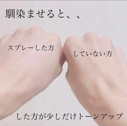 スキンアクア スキンアクア トーンアップUVスプレーのクチコミ「- * - * - * - * - * - * - * - * - * - * - * - *.....」(3枚目)