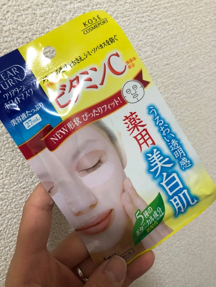 クリアターン ホワイト マスク (ビタミンC)/クリアターン/シートマスク・パックを使ったクチコミ(3枚目)