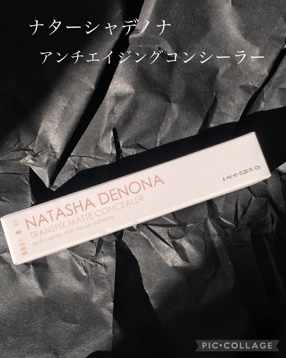 トランスフィックス コンシーラー/Natasha Denona/リキッドコンシーラーを使ったクチコミ(4枚目)