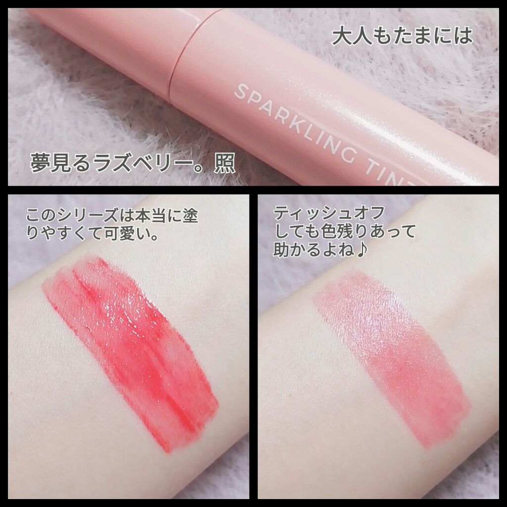 アピュー ジューシーパン スパークリングティント/A’pieu/口紅を使ったクチコミ(2枚目)