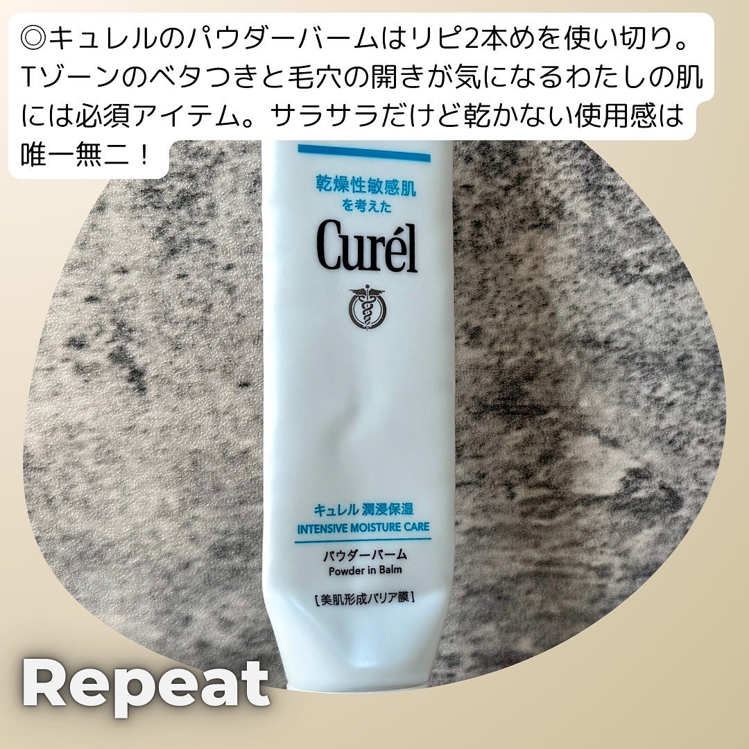 フェンテフォルテ スクラブクレンザー/サブリミック/頭皮ケアを使ったクチコミ(3枚目)