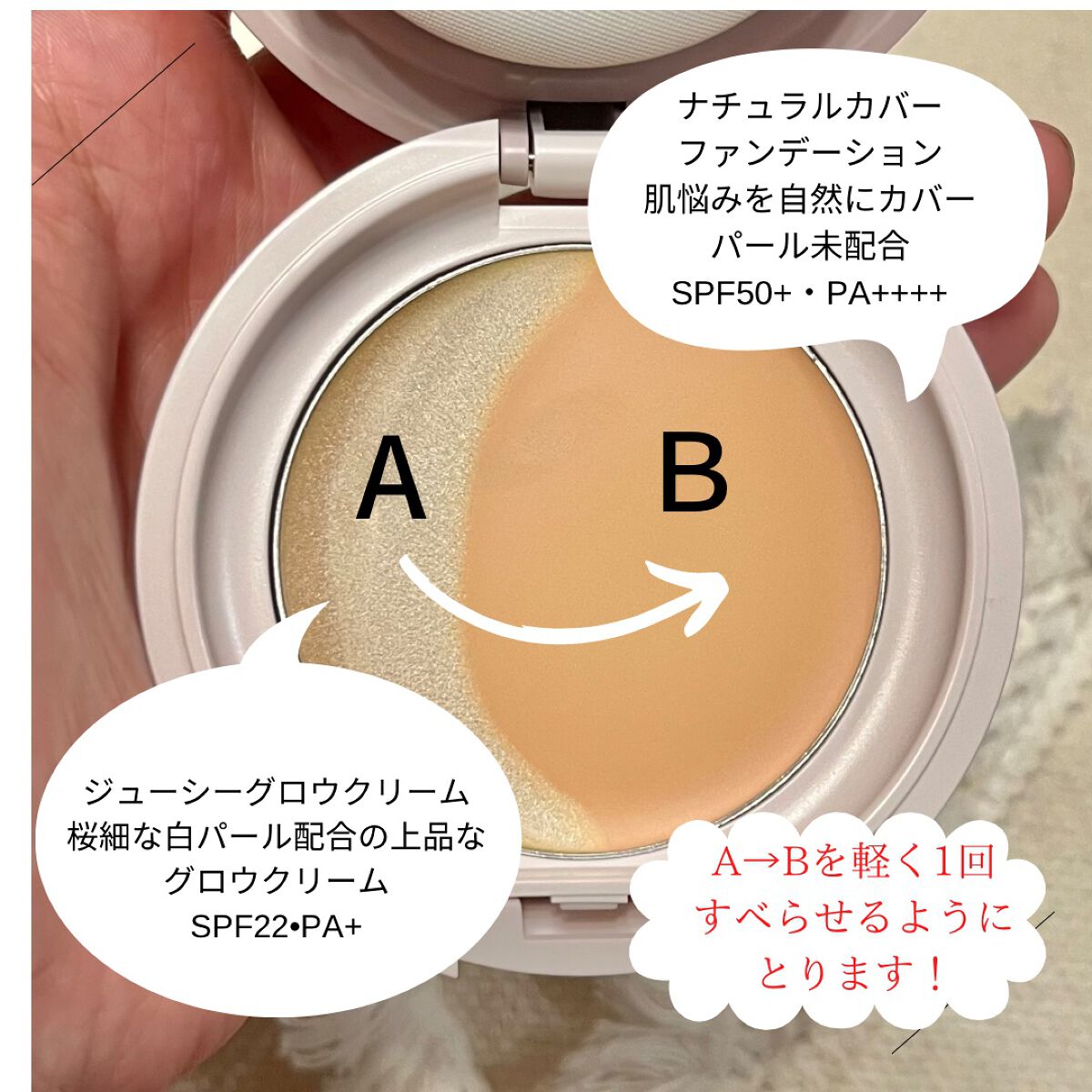 meme♡ on LIPS 「CANMAKE限定キャンメイクルミナスルナパクト限定ライトベー..」(4枚目)