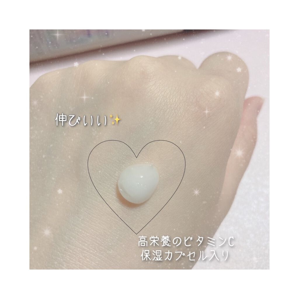 デュイセル シカプラスバーム/DEWYCEL/フェイスクリームを使ったクチコミ（2枚目）