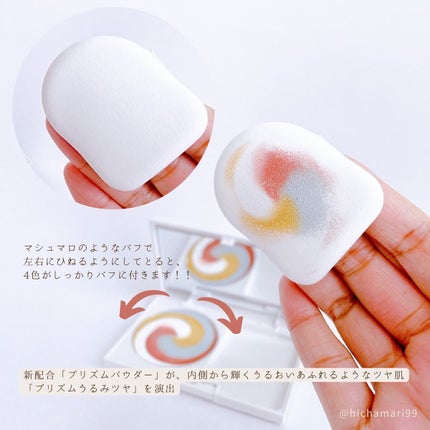 カラーブレンドグローファンデーション/ディエム クルール/クリーム・エマルジョンファンデーションを使ったクチコミ(4枚目)