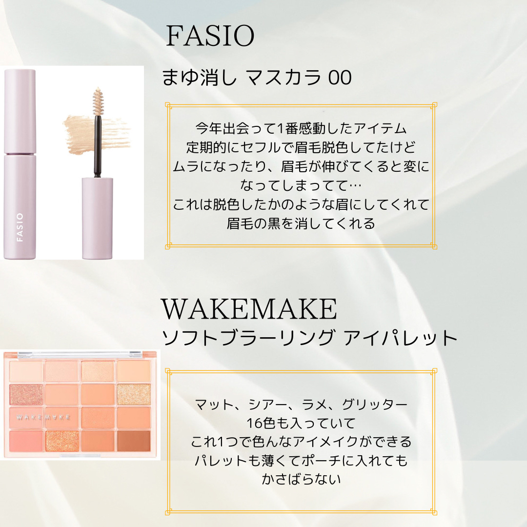 ロングラスティングアイブロウ/excel/リキッドアイブロウを使ったクチコミ（3枚目）