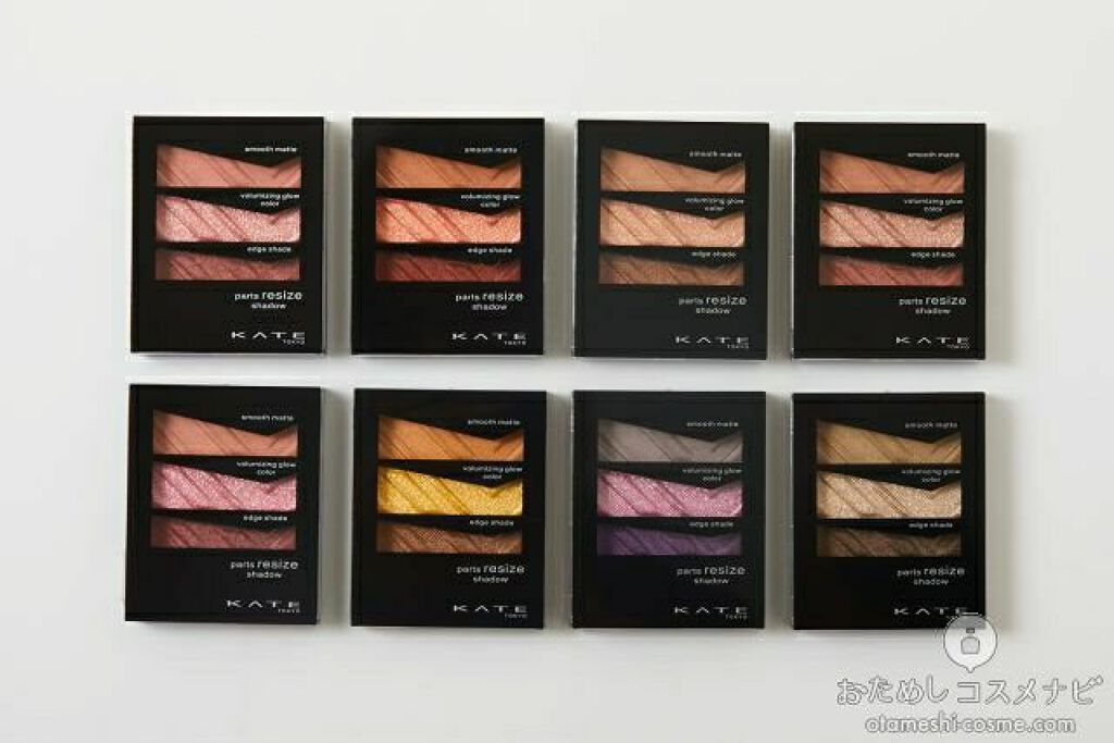 パーツリサイズシャドウ/KATE/アイシャドウパレットを使ったクチコミ(1枚目)