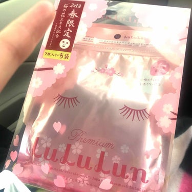 ２０１８年春限定プレミアムルルルン(桜の香り)
¥1500+税  7枚入り5パック


京都に行った際に購入したパックです。
抹茶のパックと悩んだのですが、
母が桜がいい🌸ということで、
こちらを購入し