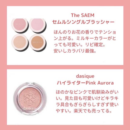 シングルブラッシャー CR07 マンゴーピーチ/the SAEM/パウダーチークを使ったクチコミ(3枚目)