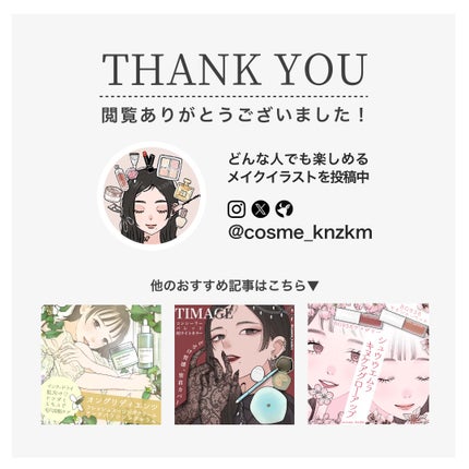 デリケートシルクベールアートプライマー/TFIT/化粧下地を使ったクチコミ(4枚目)