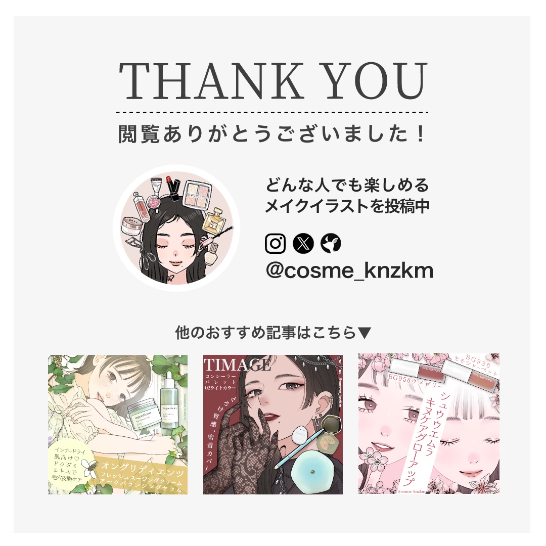 プリマヴィスタ スキンプロテクトベース 皮脂くずれ防止 UV50 メロン/プリマヴィスタ/化粧下地を使ったクチコミ（3枚目）