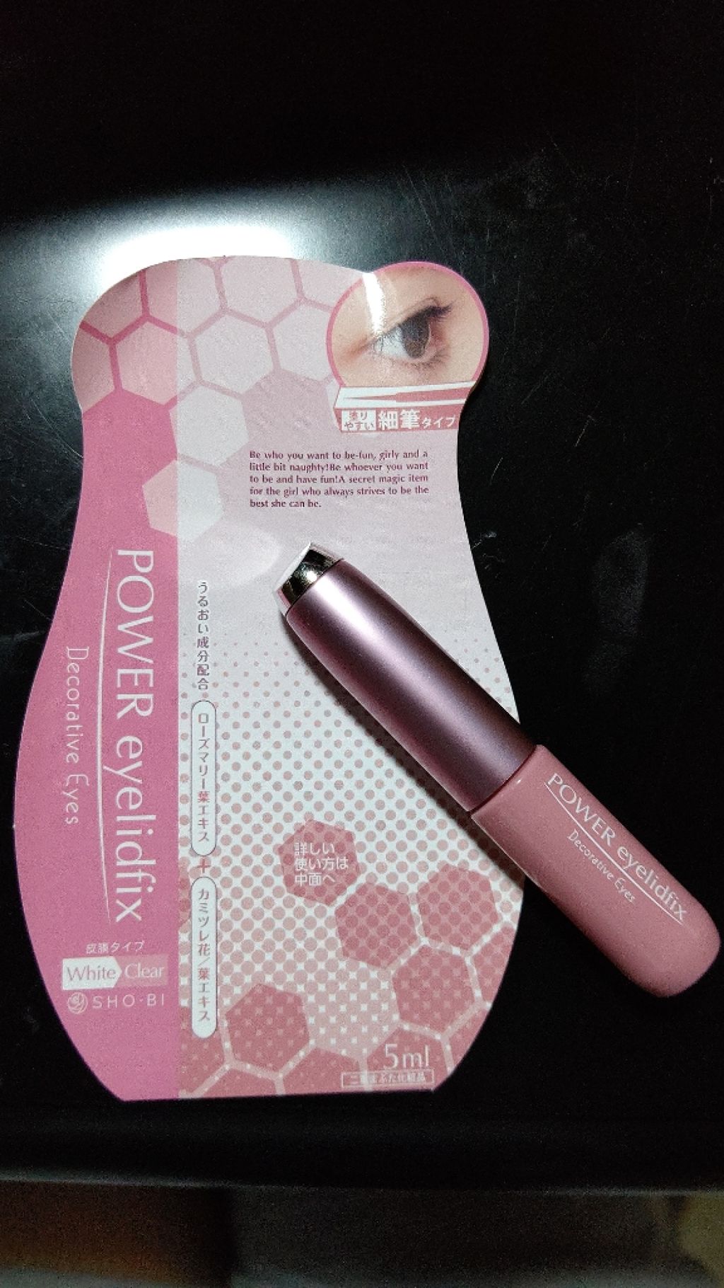 パワーアイリッドフィックス/Decorative Eyes/二重まぶた用アイテムを使ったクチコミ(1枚目)