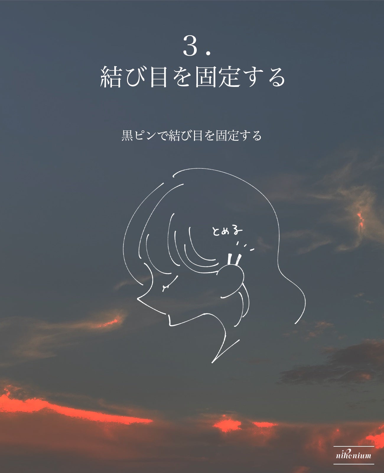 手ぐしが通せるケープ まとまりスタイル用 無香料/ケープ/ヘアスプレーを使ったクチコミ(4枚目)