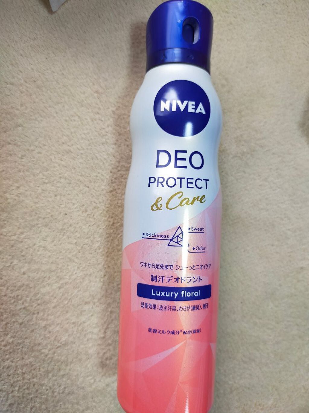 デオプロテクト&ケア スプレー/ニベア/デオドラント・制汗剤を使ったクチコミ(1枚目)