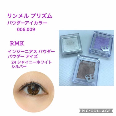 インジーニアス パウダーアイズ N/RMK/シングルアイシャドウを使ったクチコミ（2枚目）