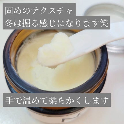 N. ナチュラルバーム/N./ヘアバームを使ったクチコミ(2枚目)
