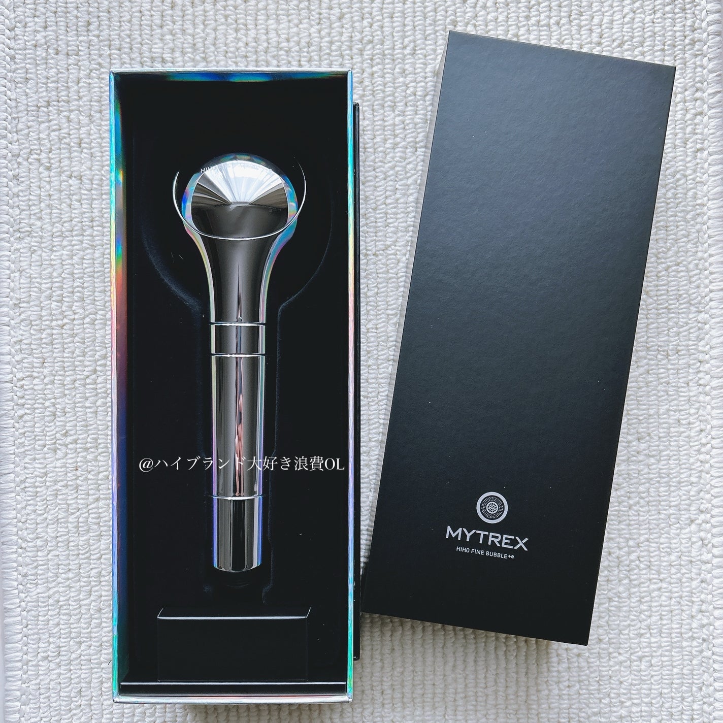 試してみた】HIHO FINE BUBBLE+e MYTREXのリアルな口コミ 試してみた】HIHO FINE BUBBLE+e MYTREXのリアルな口コミ
