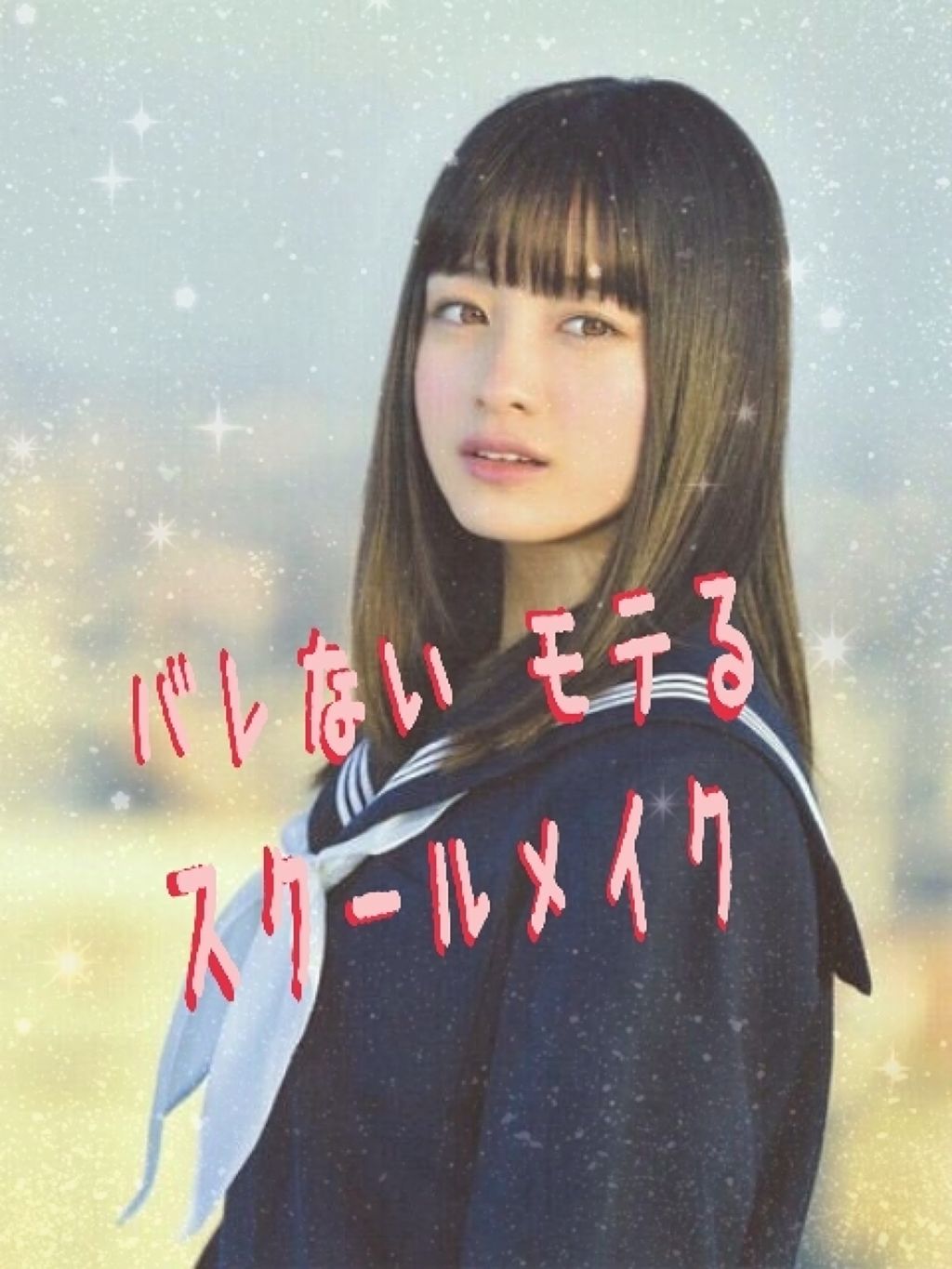 ステイオンバームルージュ/キャンメイク/口紅を使ったクチコミ（1枚目）