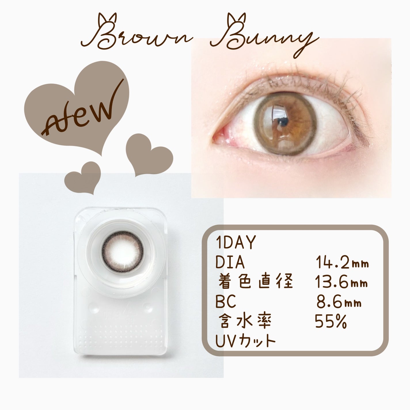 うなぎちゃんᙏ̤̫͚フォロバ1000 on LIPS 「宮脇咲良ちゃんプロデュースMOLAK1DAY(モラクワンデー)..」(2枚目)