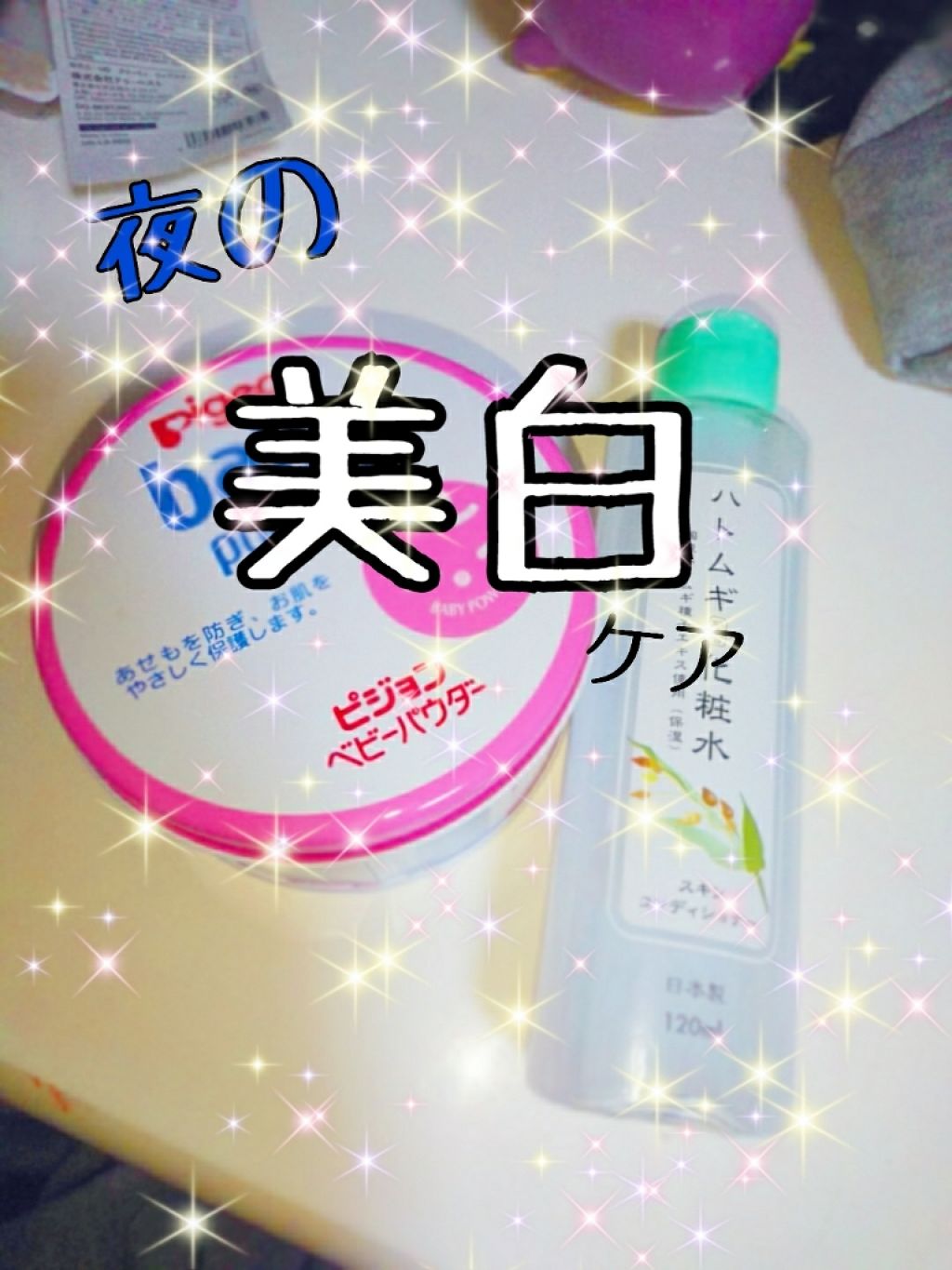 ベビーパウダーEピンク缶/ピジョン/ボディパウダーを使ったクチコミ(1枚目)