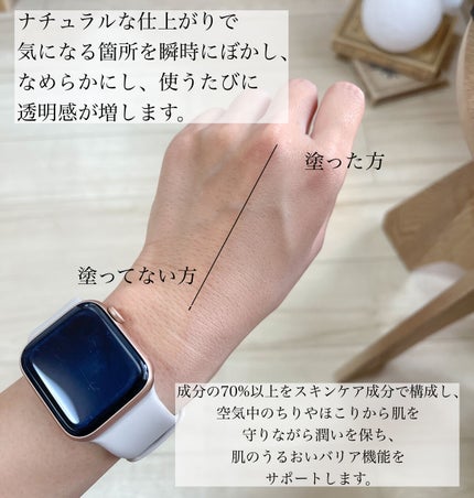 ラディアントクリーミーコンシーラー 1246 CREME BRULEE/NARS/リキッドコンシーラーを使ったクチコミ(3枚目)