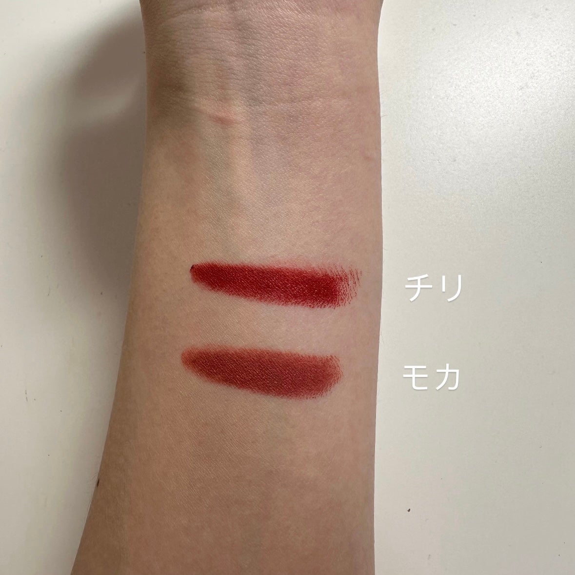 マキシマル シルキー マット リップスティック/M・A・C/口紅を使ったクチコミ(3枚目)