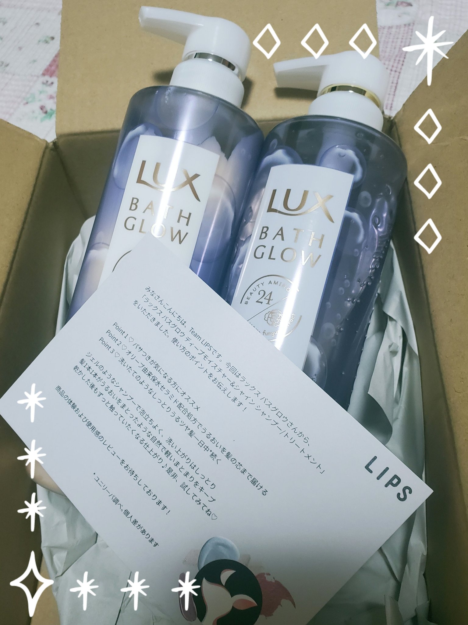 バスグロウ ディープモイスチャー&シャイン シャンプー/トリートメント/LUX/市販シャンプーを使ったクチコミ（1枚目）