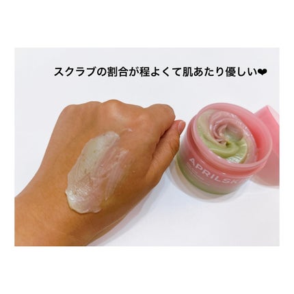 ピンクアロエメレンゲクレンザー/APRILSKIN/その他洗顔料を使ったクチコミ(5枚目)