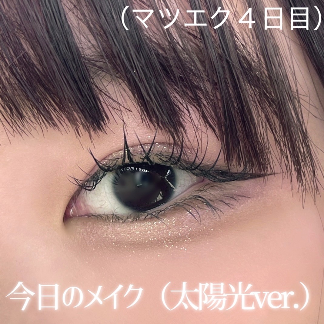 極細アイライナーEX/CEZANNE/リキッドアイライナーを使ったクチコミ（1枚目）