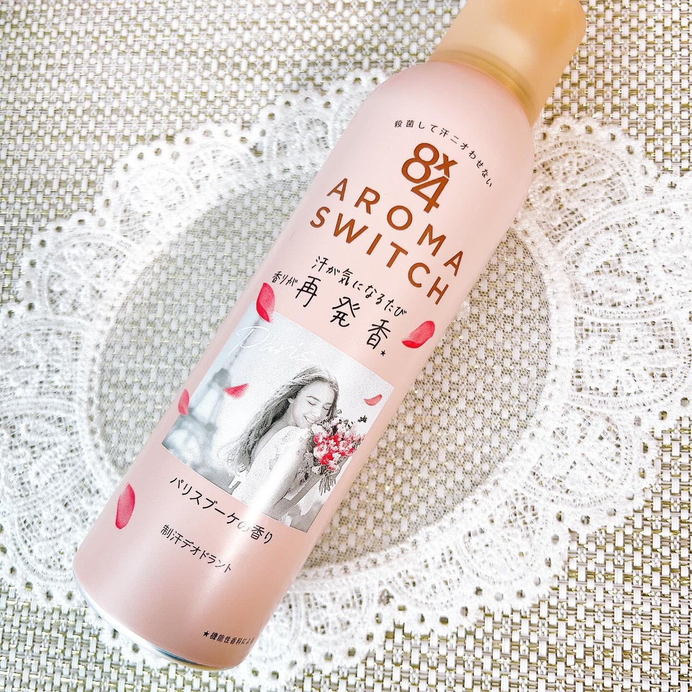 8x4 アロマスイッチ スプレー パリスブーケの香り/8x4/デオドラント・制汗剤を使ったクチコミ(1枚目)