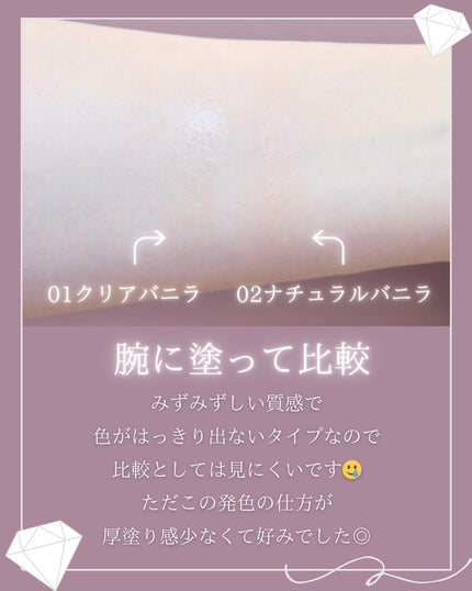 ブライトピュアベースCC/CandyDoll/CCクリームを使ったクチコミ(4枚目)