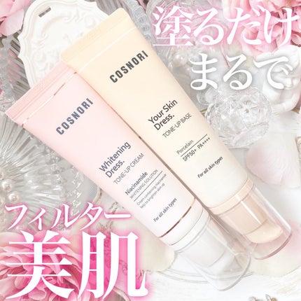 ホワイトニングドレストーンアップクリーム/COSNORI/化粧下地を使ったクチコミ(1枚目)
