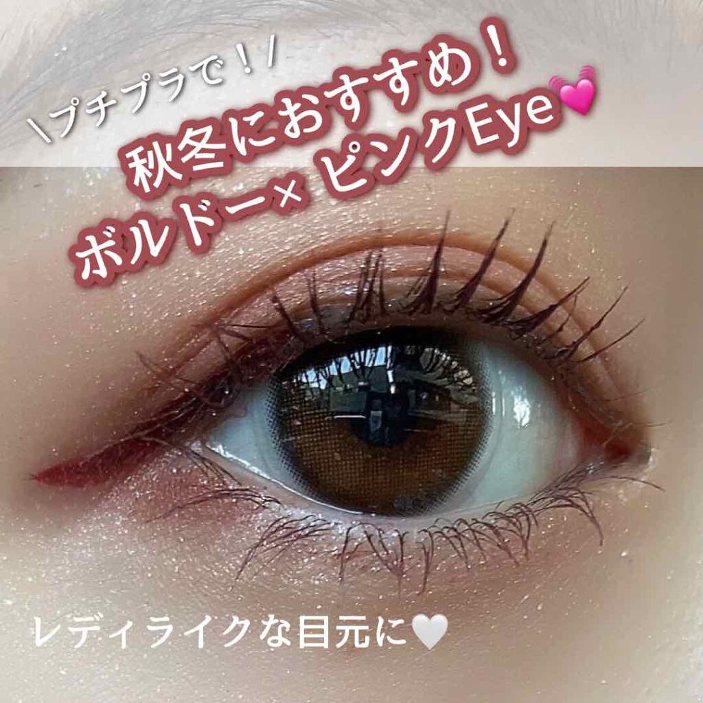 クイックラッシュカーラー/キャンメイク/マスカラ下地を使ったクチコミ（1枚目）