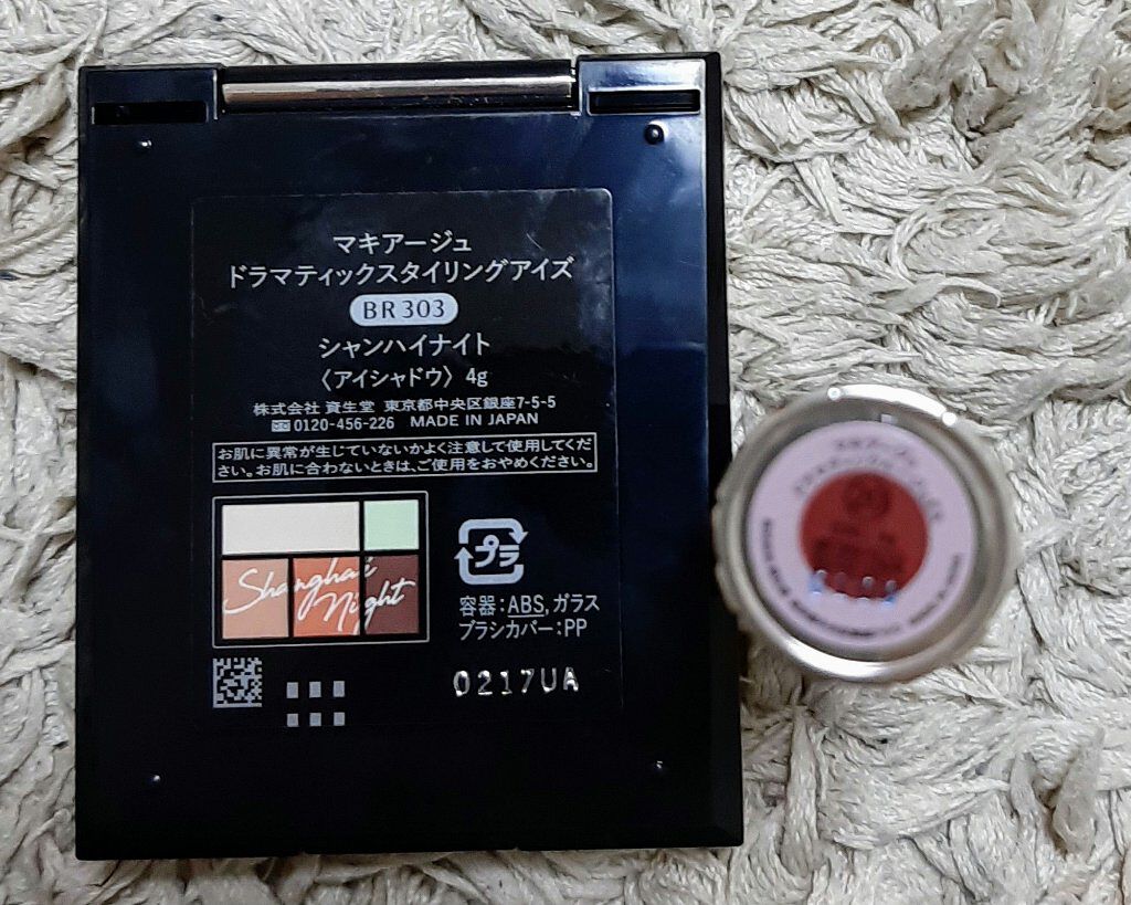 ドラマティックルージュEX/マキアージュ/口紅を使ったクチコミ（2枚目）