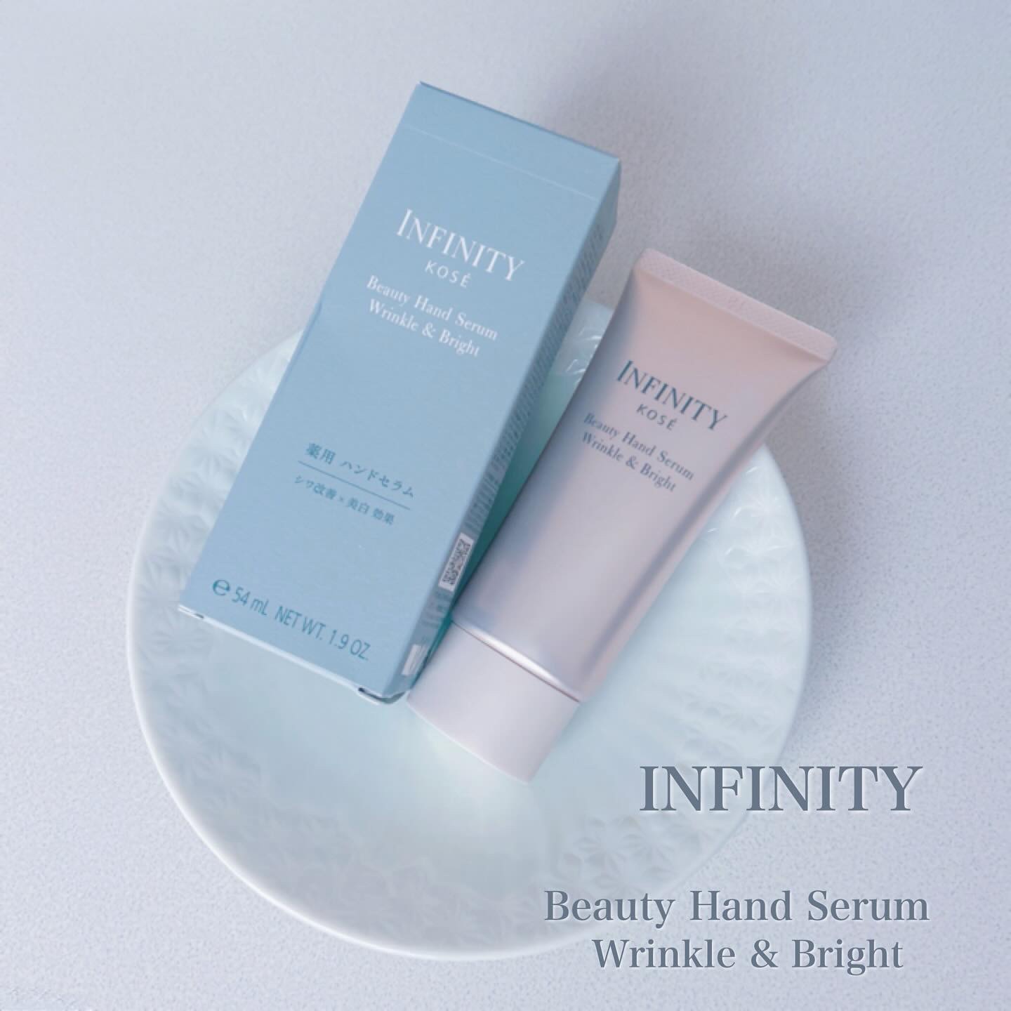 インフィニティ　ビューティーハンドセラム リンクル＆ブライト [医薬部外品]/インフィニティ/ハンドクリームを使ったクチコミ（1枚目）