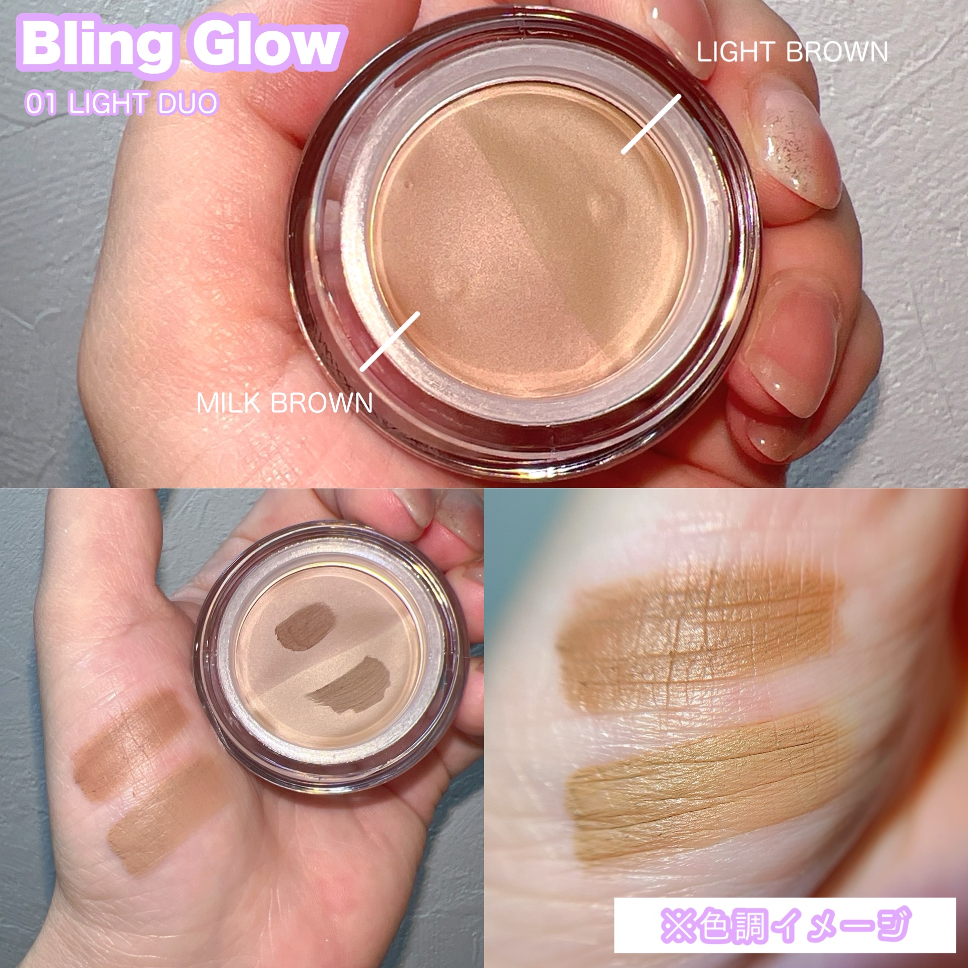 ブロウライナー/BLING GLOW/その他アイブロウを使ったクチコミ（2枚目）