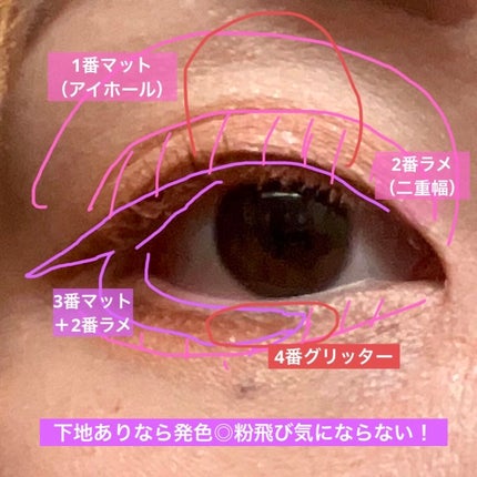 マルチキューブ/i’m meme/アイシャドウパレットを使ったクチコミ(5枚目)