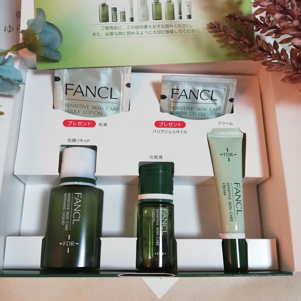 乾燥敏感肌ケア 乳液/ファンケル/乳液を使ったクチコミ（2枚目）