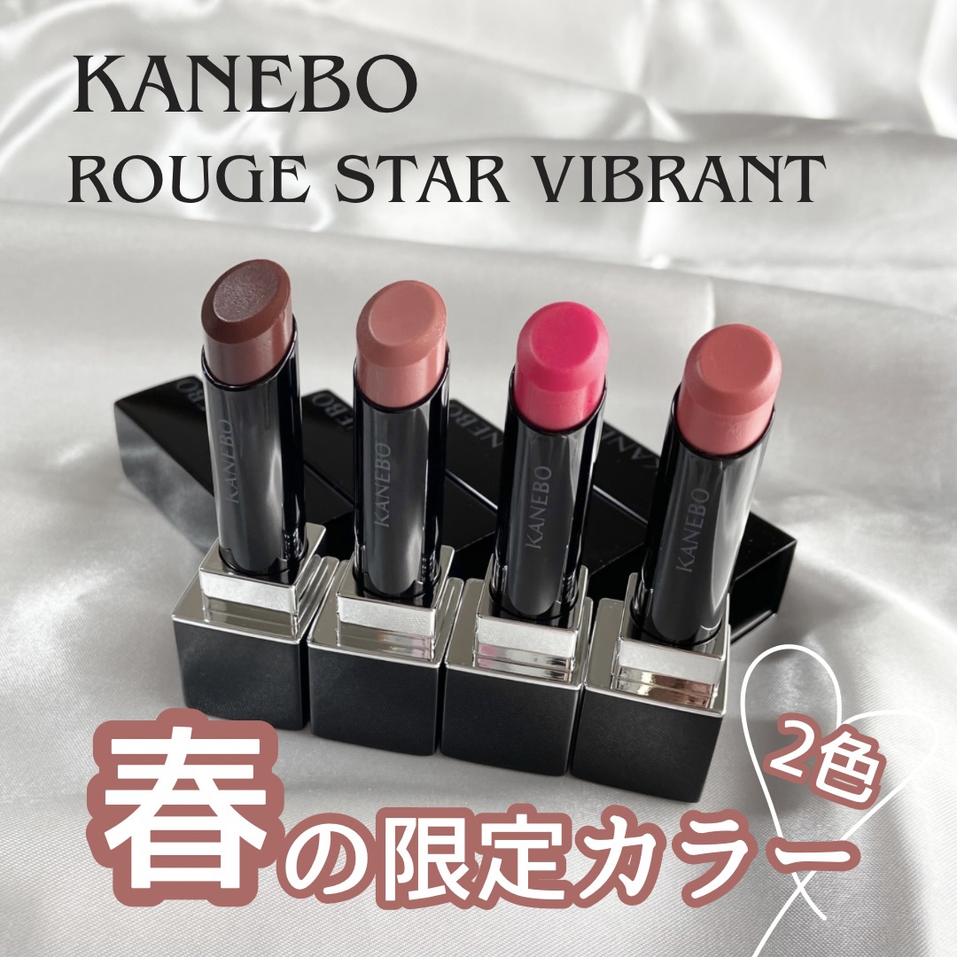 『コスメまとめ売り』CHANEL NARS ランコム KANEBO など ベストコスメ2023をお試し 「リップ」BEST3を塗り比べ！ 【NARS