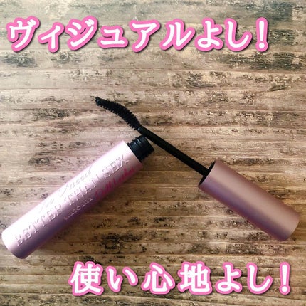 ベター ザン セックス マスカラ ドール ラッシュ/Too Faced/マスカラを使ったクチコミ(1枚目)
